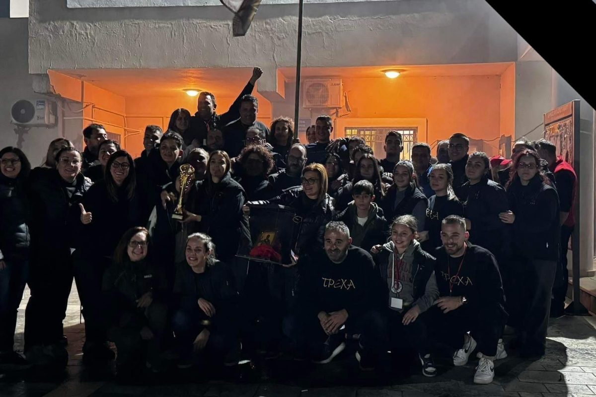 trexa gyreye nikhtes